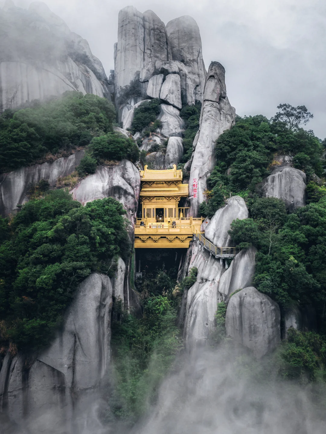 福建小众景点 太姥山地质公园打卡攻略