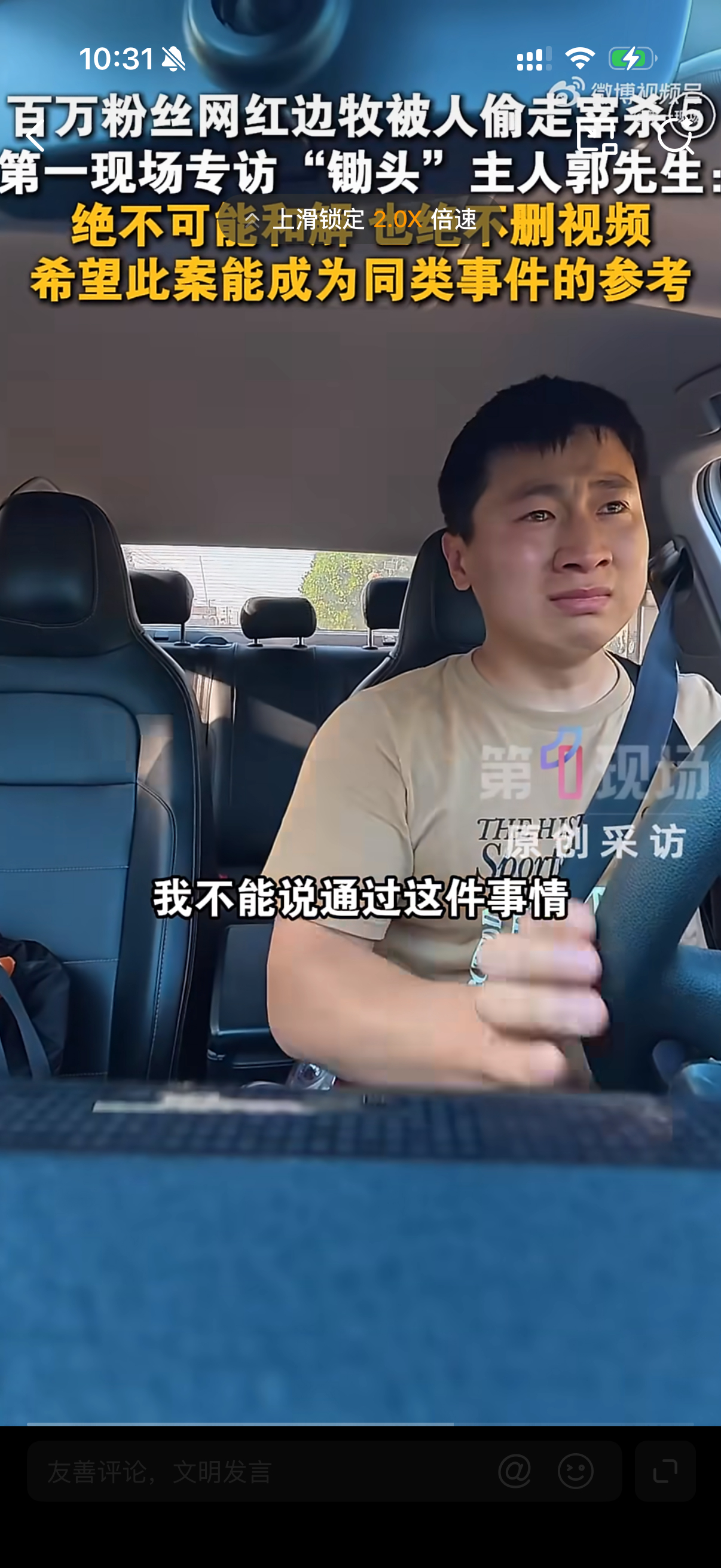 边牧被偷后宰杀主人痛哭拒绝和解真的不能理解！物资极其丰富的今天还要偷狗到底有多缺