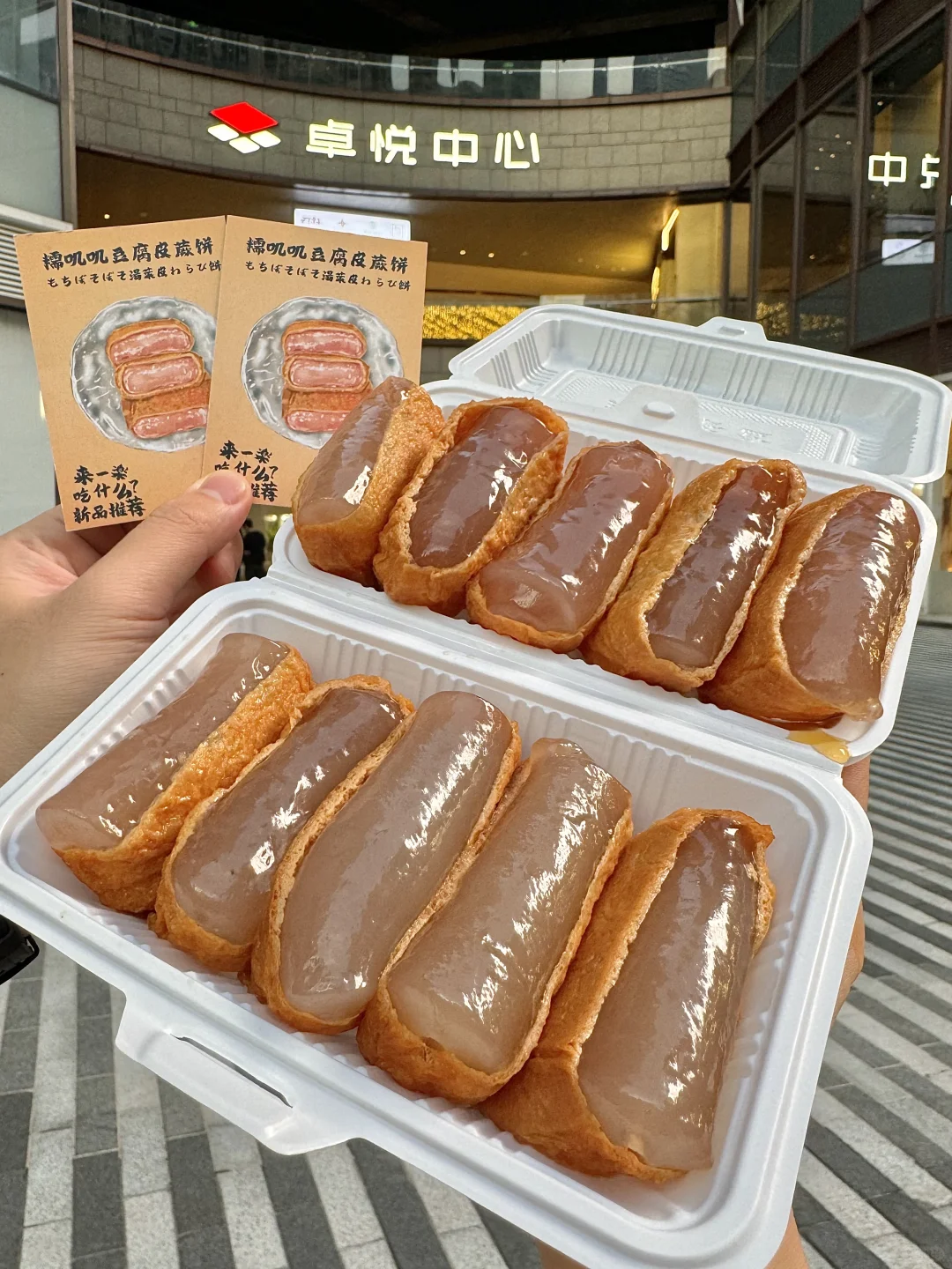 深圳首家！！终于吃到了！！！