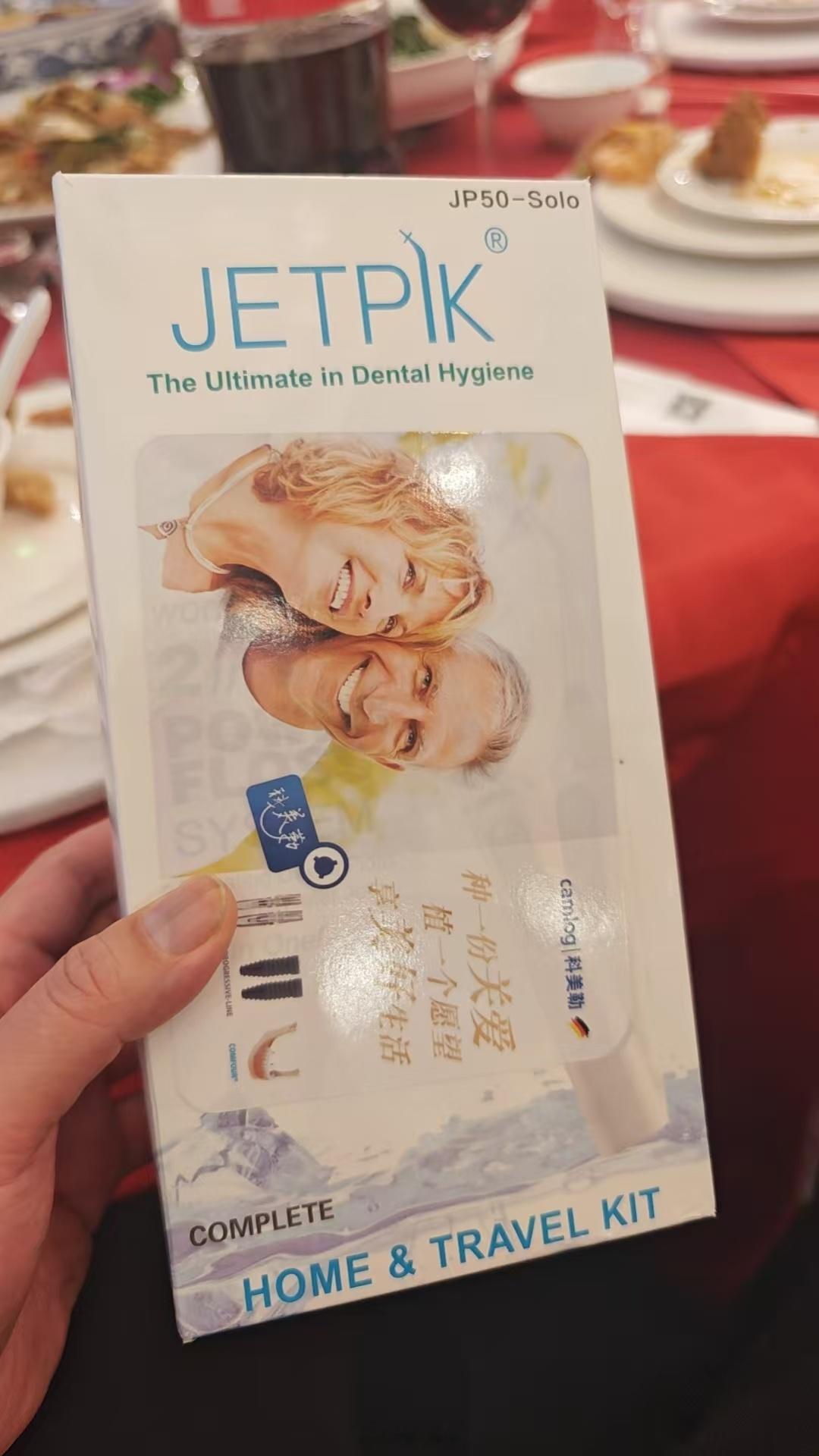 昨天年会中了个冲牙器给大家抽了怎么样？