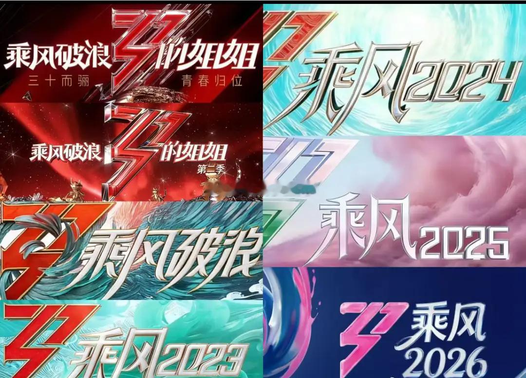 历届浪姐总决赛前三名:2020 第一季宁静 万茜 孟佳2021 第二季那英 周笔