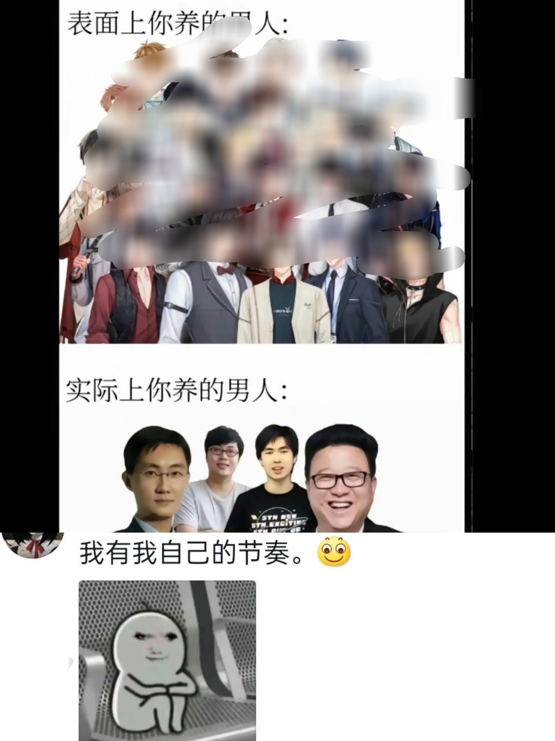 原来你们也知道啊。。。 ​​​