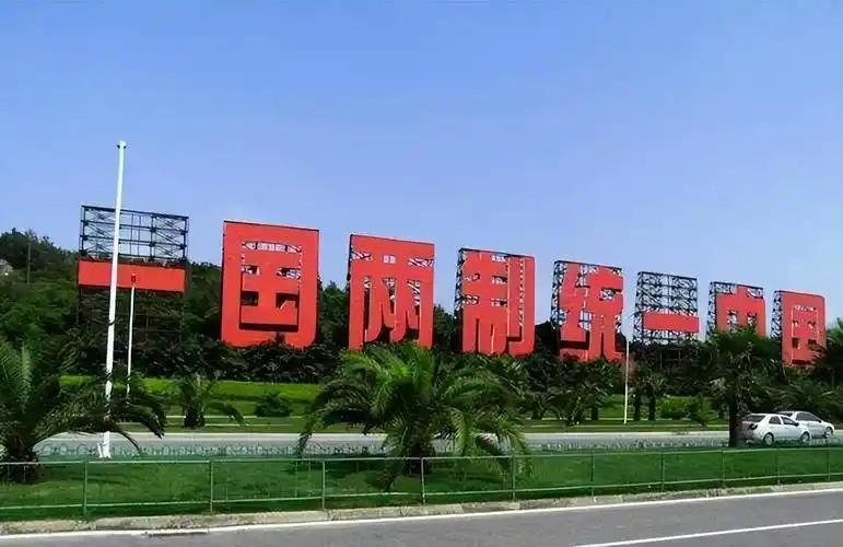 就在近期，身为“台独”分裂势力的赖清德对外发布了一则最新声明，7月1日，围绕大陆