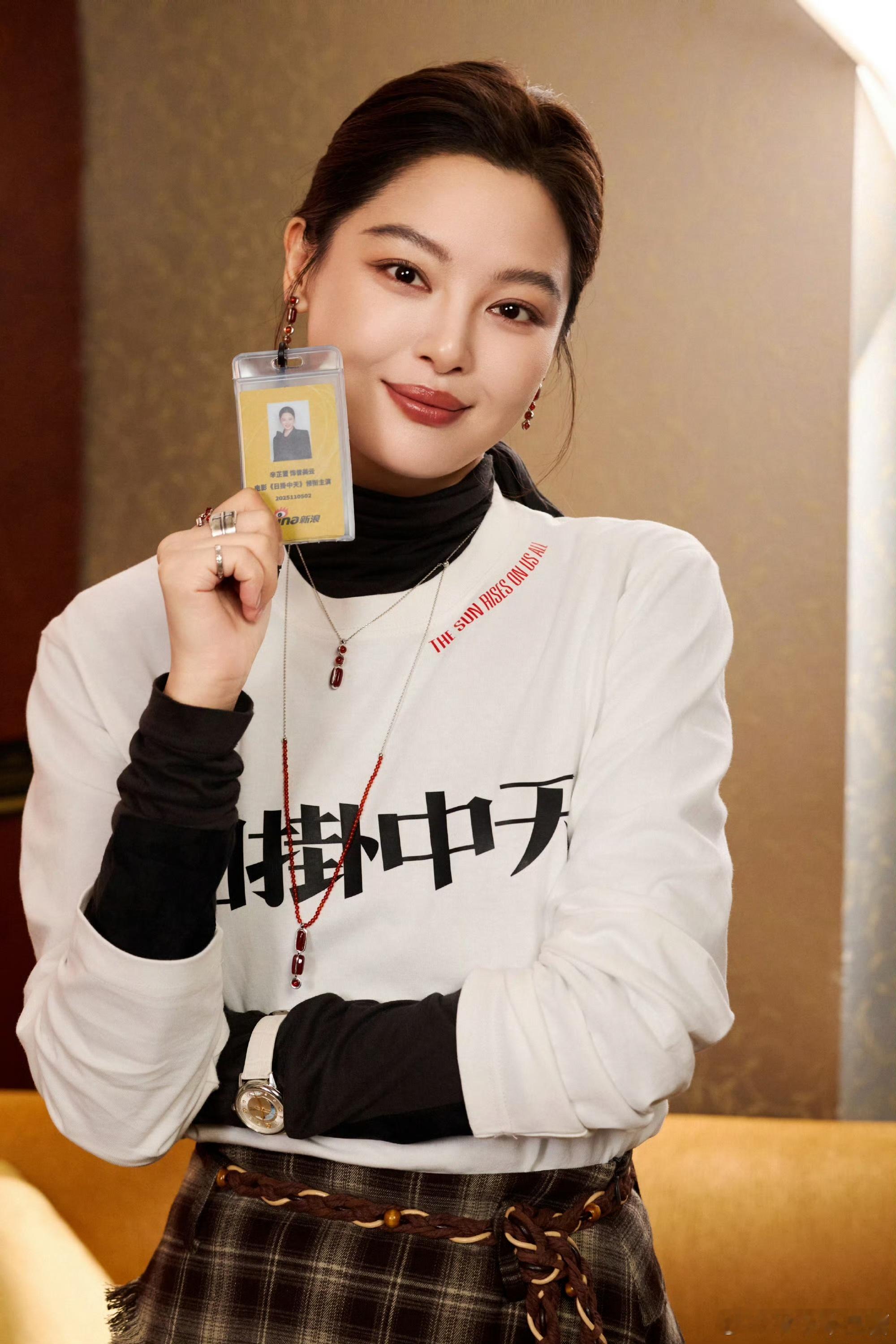 🍉辛芷蕾陈星旭要合作九重天单元剧 