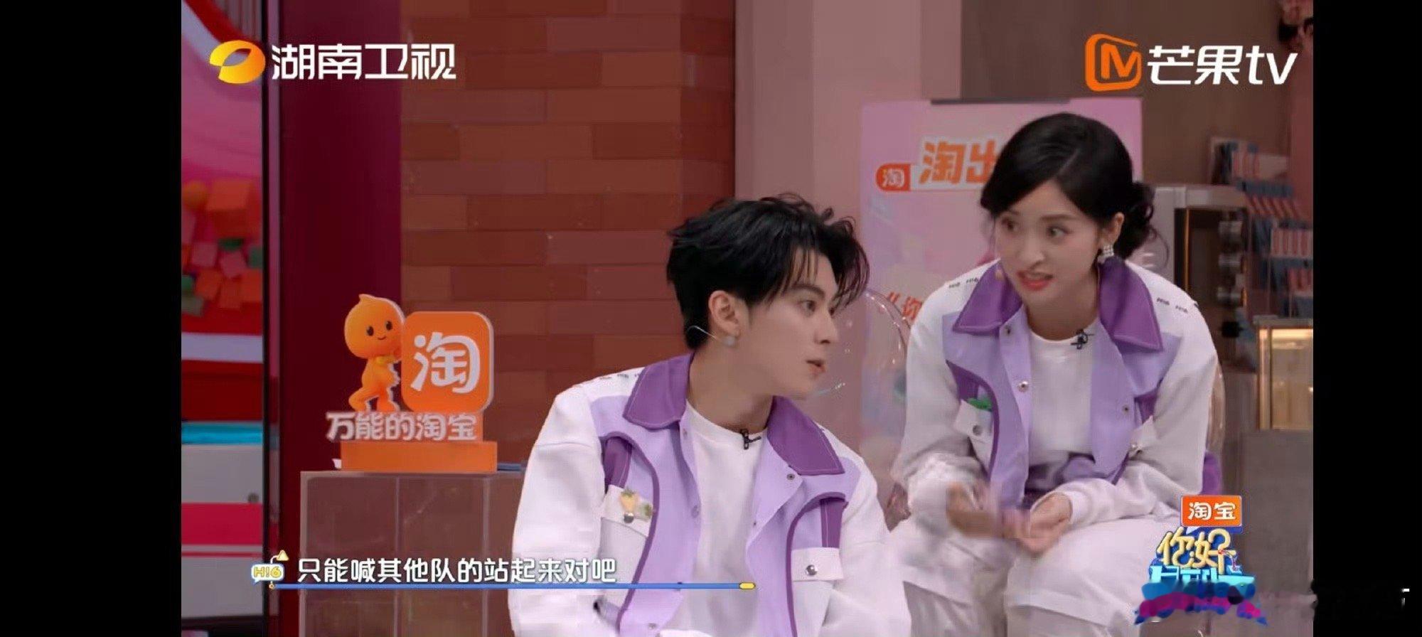 沈月一百张嘴都解释不清了沈月只是好奇问了一句：“可不可以叫自己的队友起来”，就引