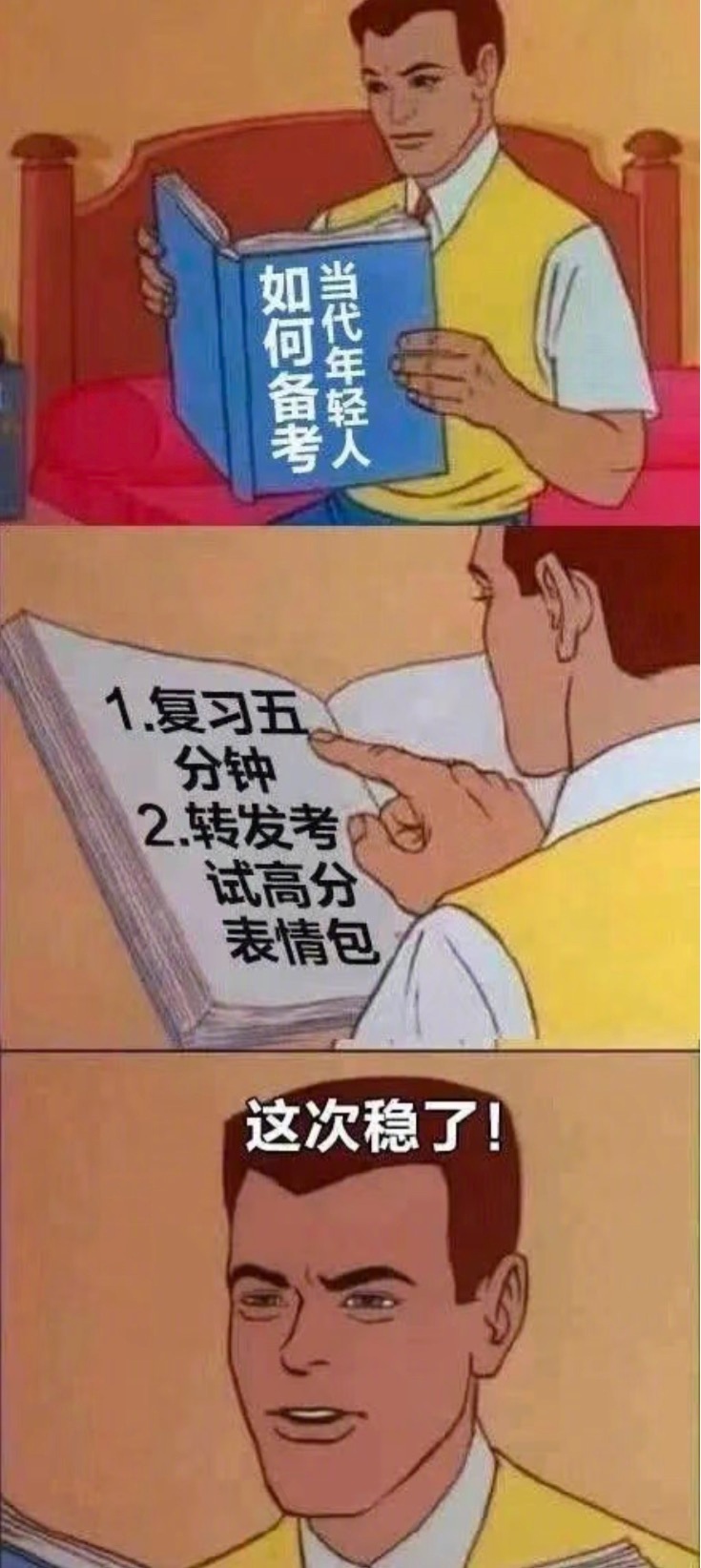 大学考的证书含金量还在上升  这说的就是英语四六级证吧！真的建议大家能在大学期间