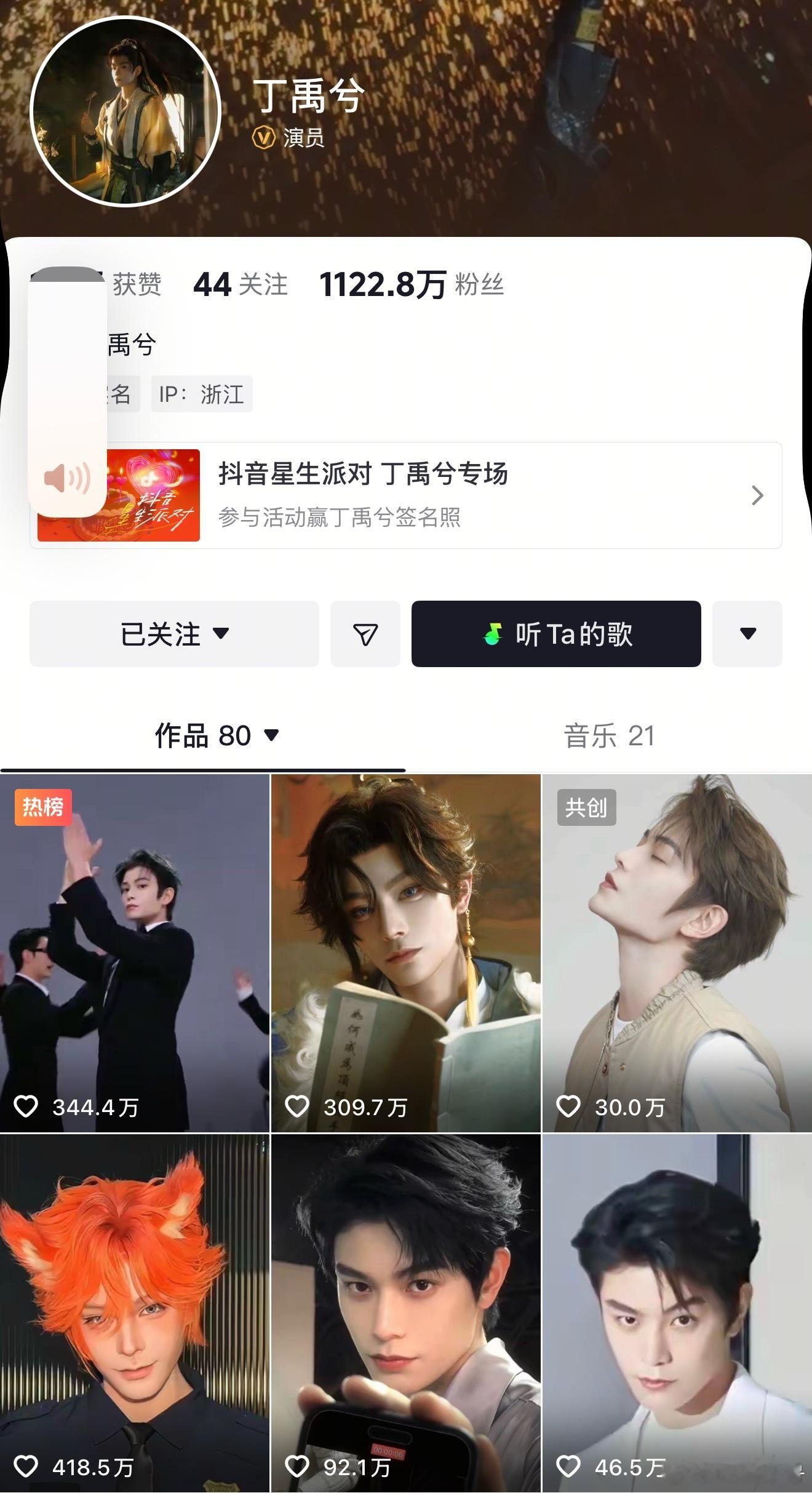 丁禹兮扫腿舞22个小时破344万赞，我只能说，视频质量和诚意抖人都看得到[点赞]
