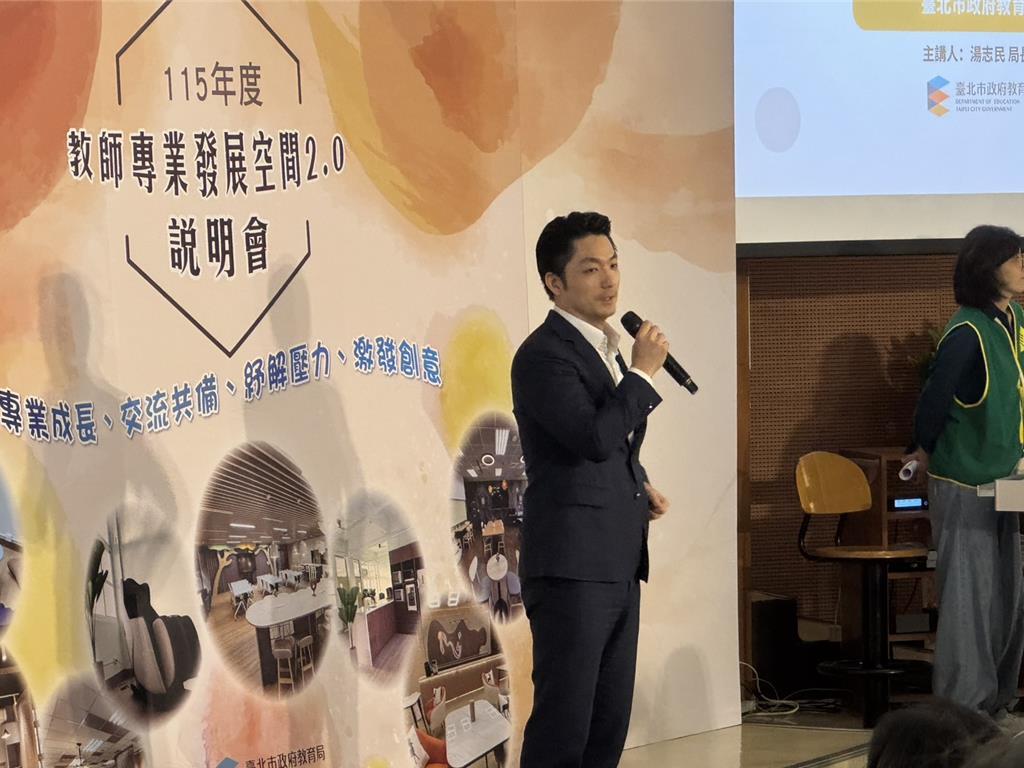 蒋万安于23日说他始终专注于市政事务，当日还特别前往松山高中视察“教师专业发展空