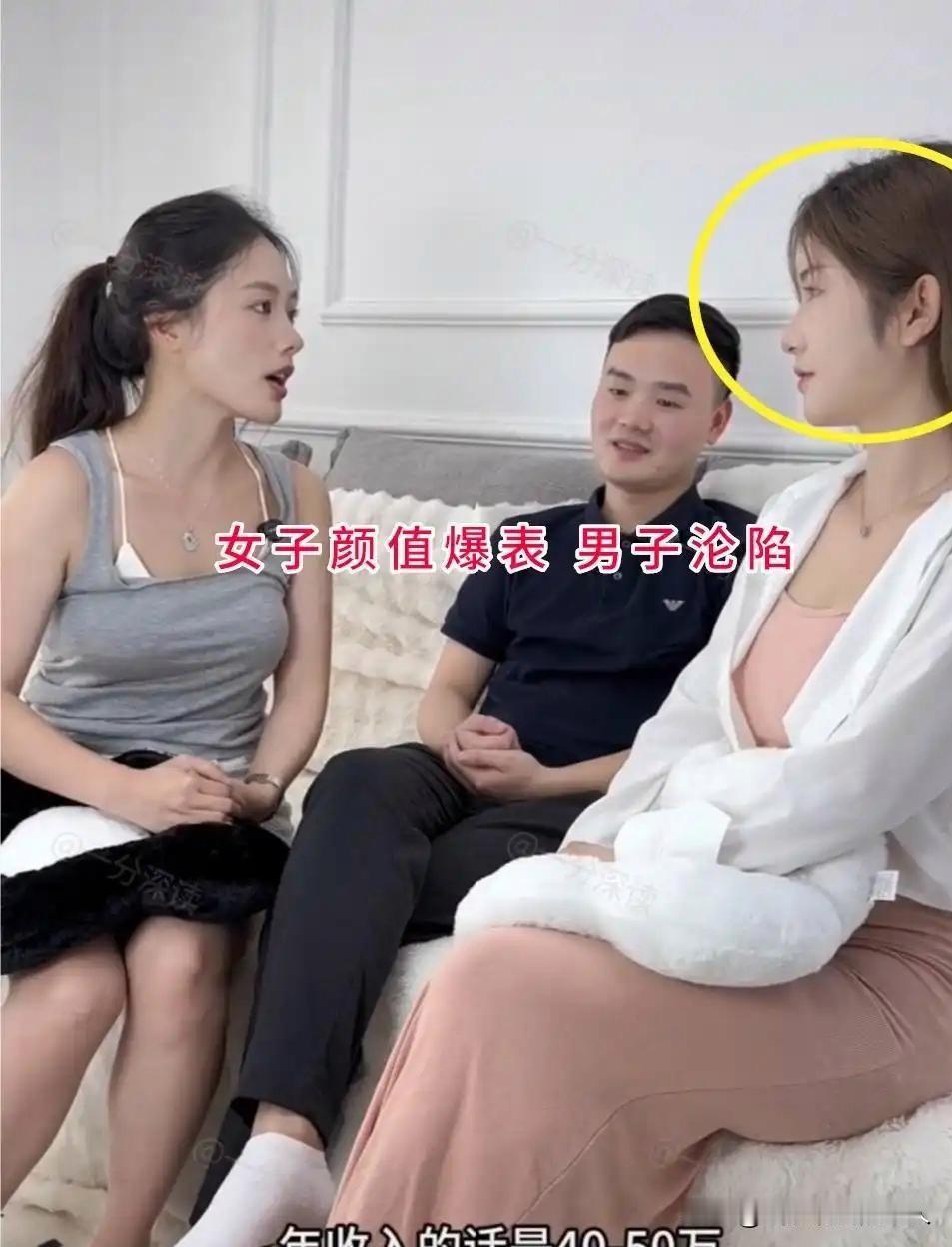 绝了！相亲女子身材吊打超模
小伙一眼沦陷，网友却集体泼冷水：养不住，别碰！
相亲