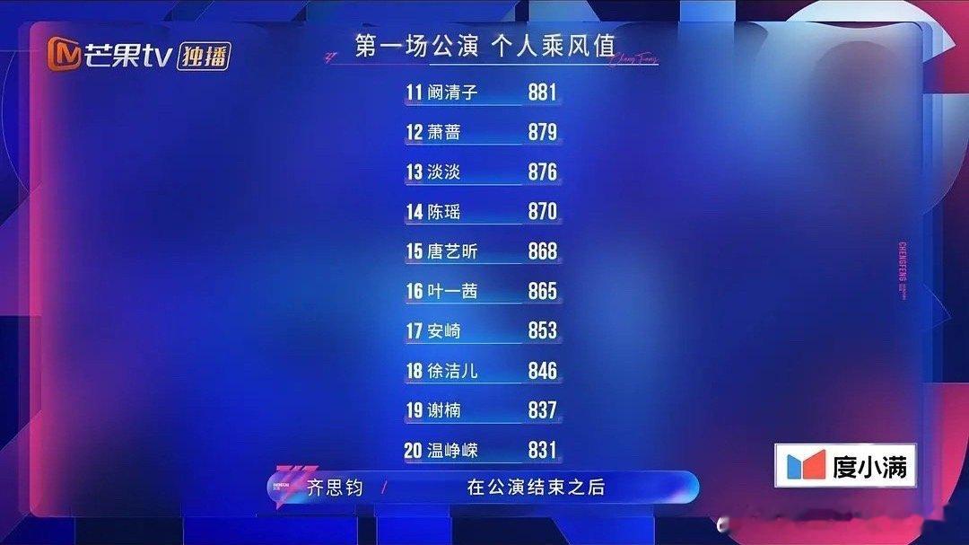 浪姐今晚不直播乘风2026 今晚不直播！今晚不直播！今晚不直播！重要的事说三遍！