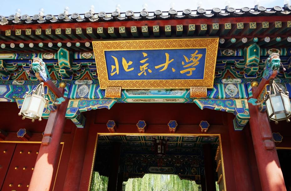 北大将全面取消绩点，采用等级制，这是教育指挥棒转向能力的信号。

可能大家不知道