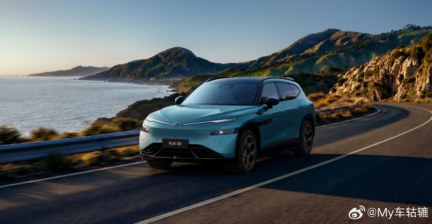 与众08全新以赴 预售23.99万起 与众08全新以赴开启预售，预售价格23.9