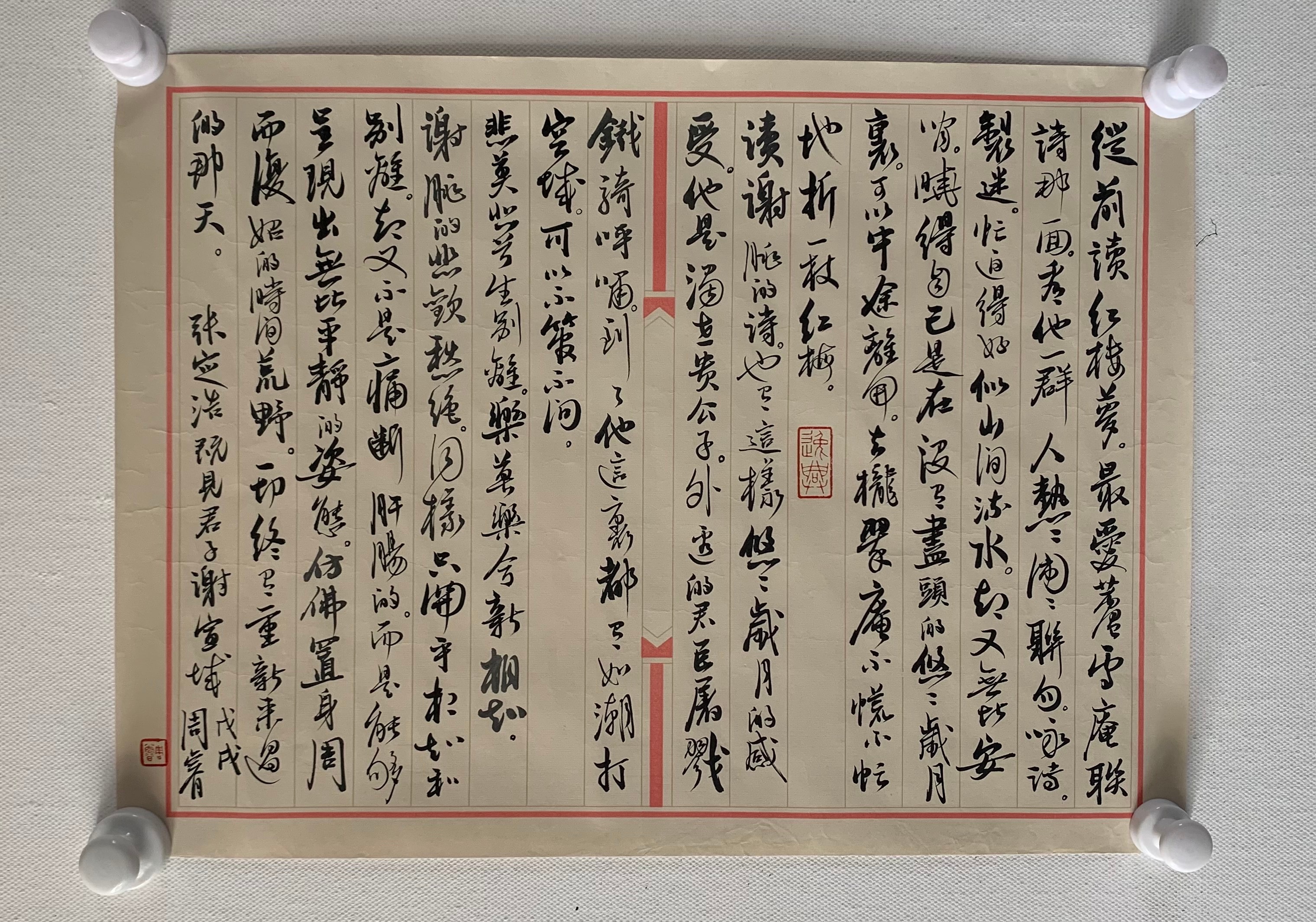 《墨香萦怀，红楼哲思凝于笔》这幅书法以行书录《红楼梦》品读，笔墨间满是文人式的沉