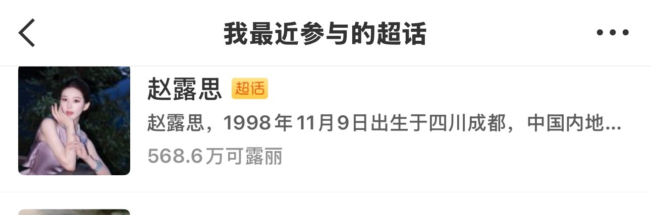 心肝肝、公主、明珠 