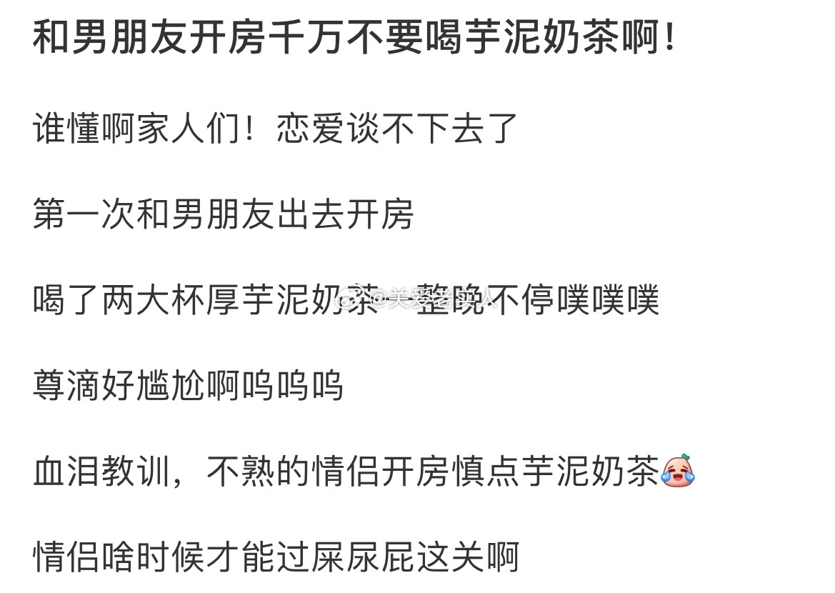 哈哈哈哈哈哈哈哈哈哈笑拉了 ​​​