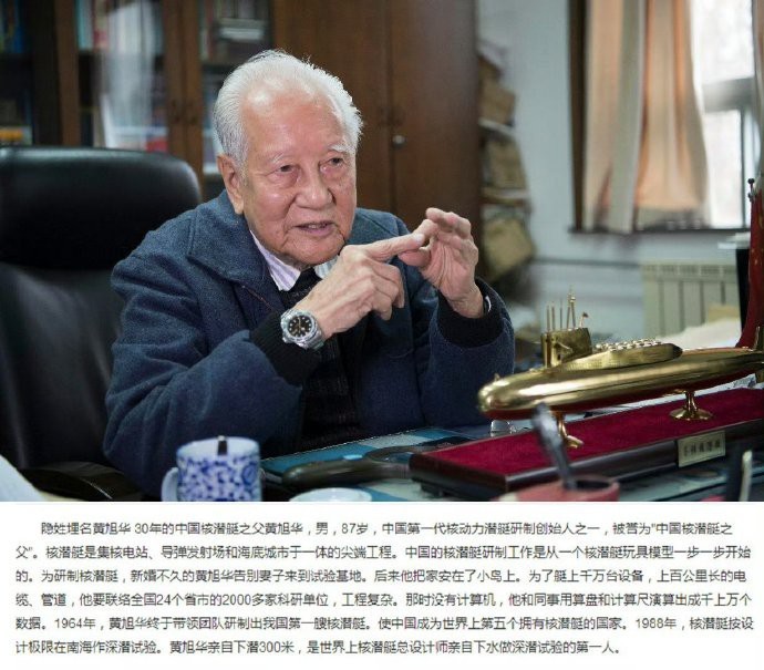 时代到处是惊叹骇浪，你埋下头，甘心做沉默的砥柱;一穷二白的年代，你挺起胸，成为国
