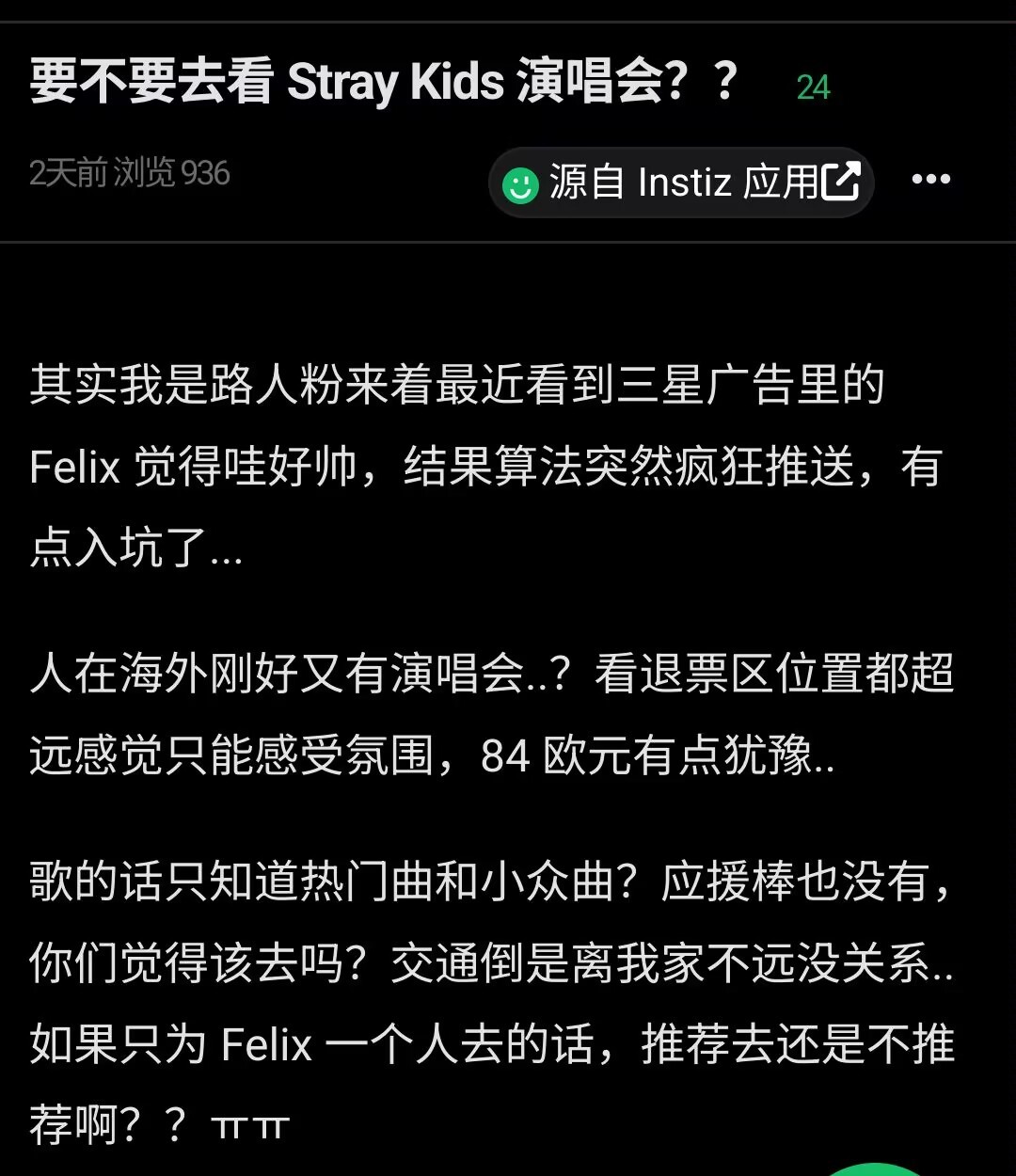 7个捆物又沾上光了 ​​​