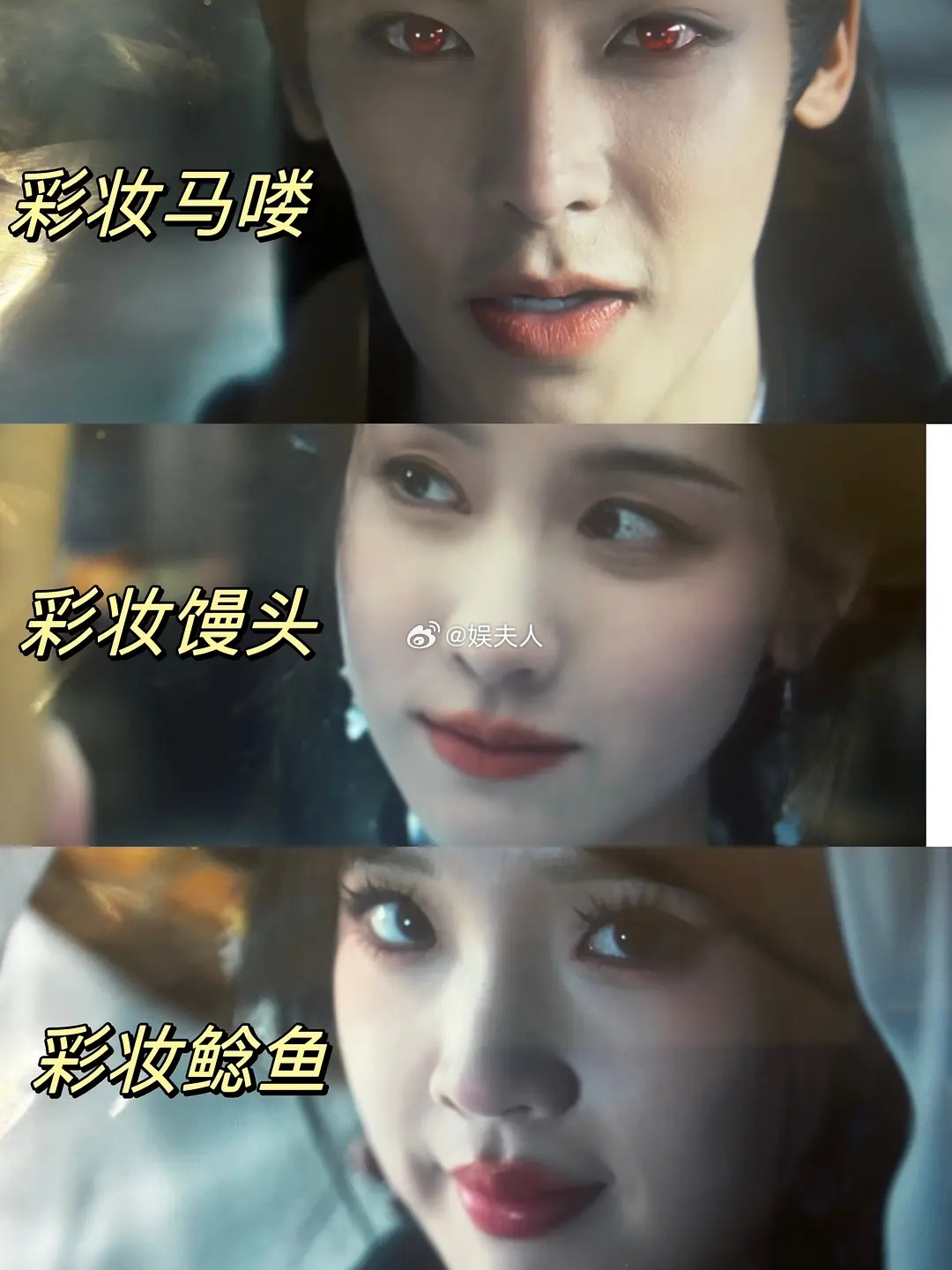 新一代彩妆大师顾晓声，拍出了大家稠的样子，大梦归离的彩妆家族 ​​​
