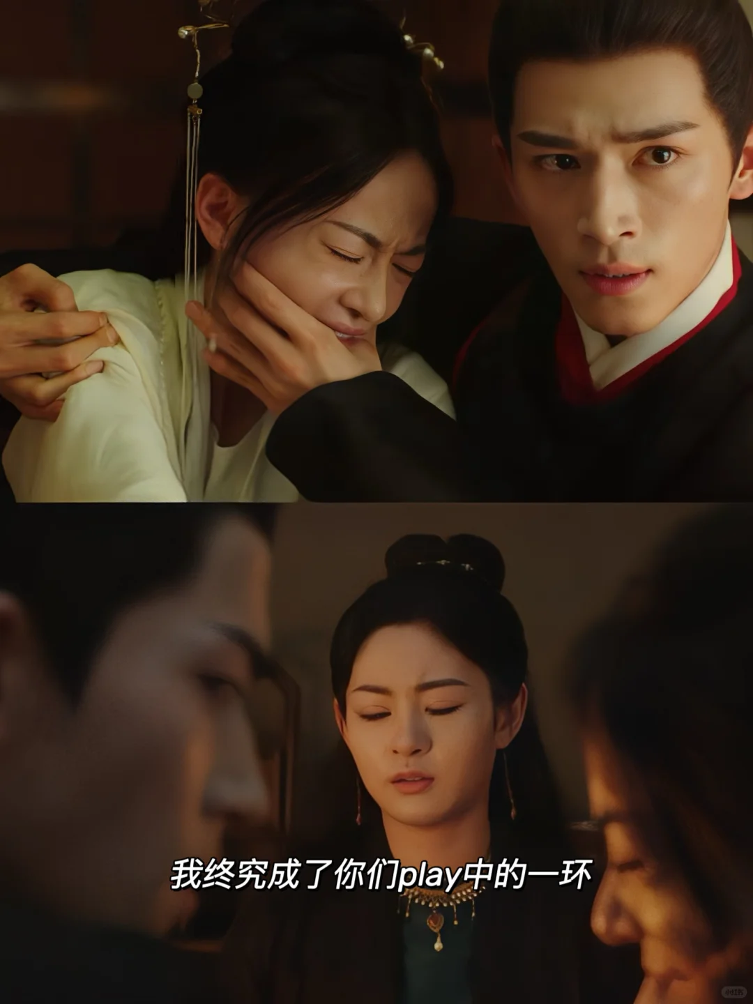 司徒九月最终成了“亨利夫妇”play的一环😂