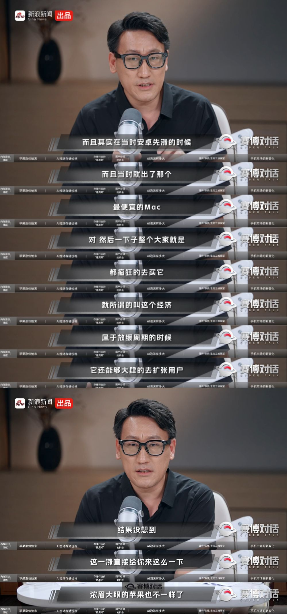 当初安卓集体涨价，苹果凭Mac Neo低价机型逆势收割海量用户，供应链实力受网友