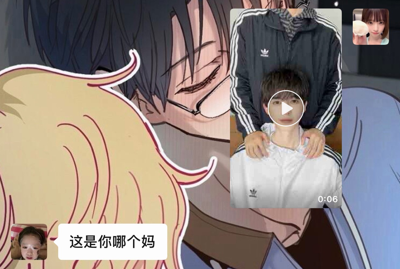 我闺蜜对我的了解程度by like： 