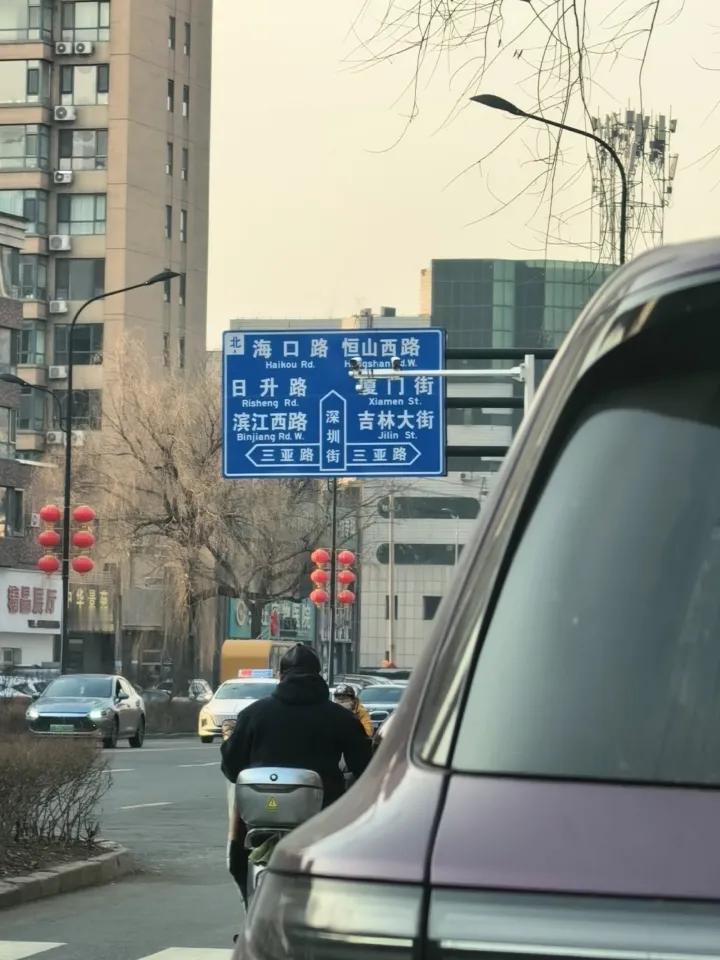 今日24时
📣油价上调啦，⛽⛽⛽
92号汽油每升上涨📈0.93元
95号汽油