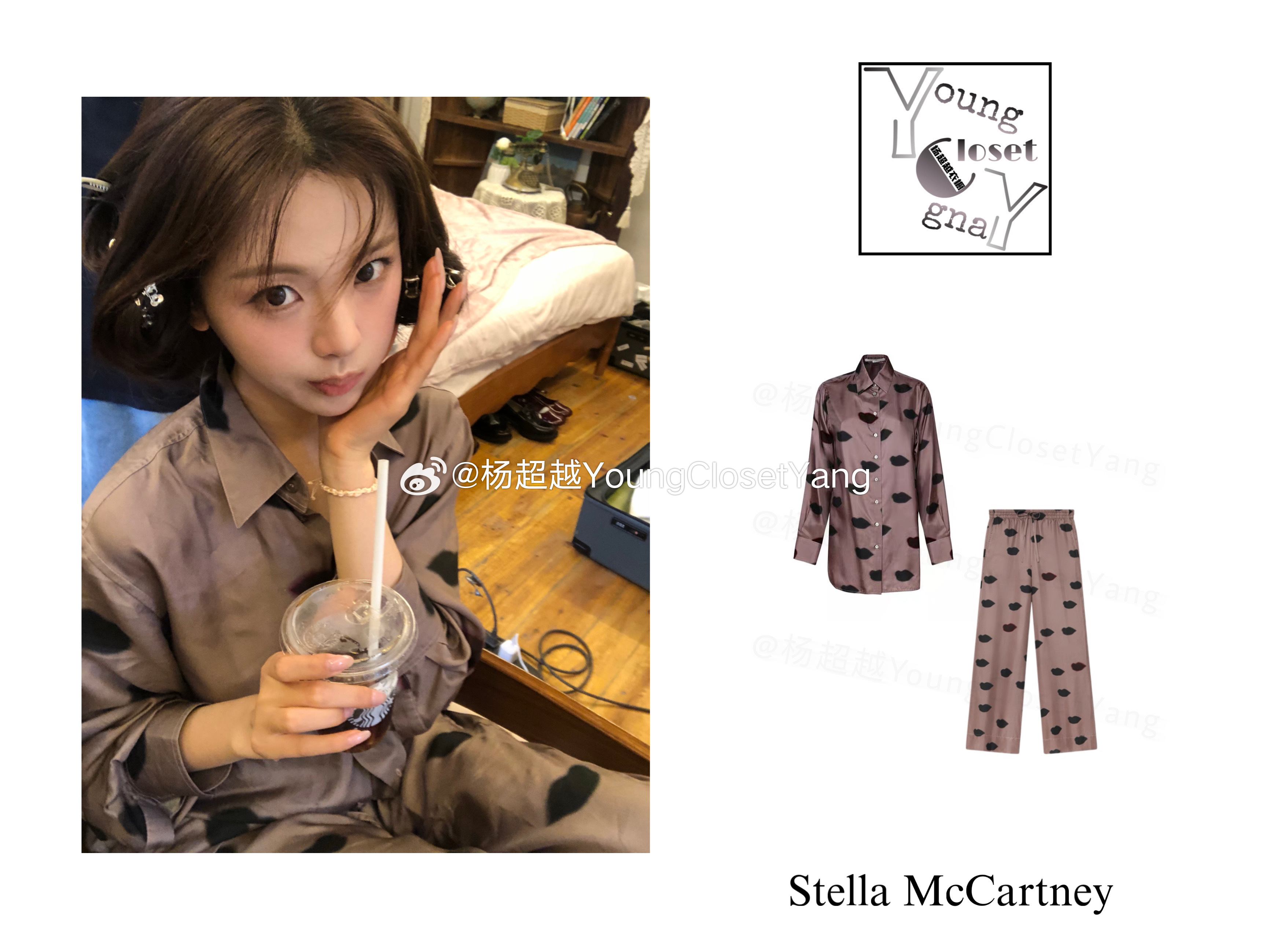 杨超越 .杨超越时尚 .杨超越私服 【私服look】 微博更新 20260616
