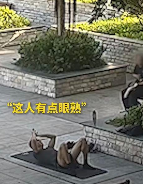 一名民警难得休假，来到户外公园做晨练放松，躺在瑜伽垫上舒展身体的时候，余光瞥见不