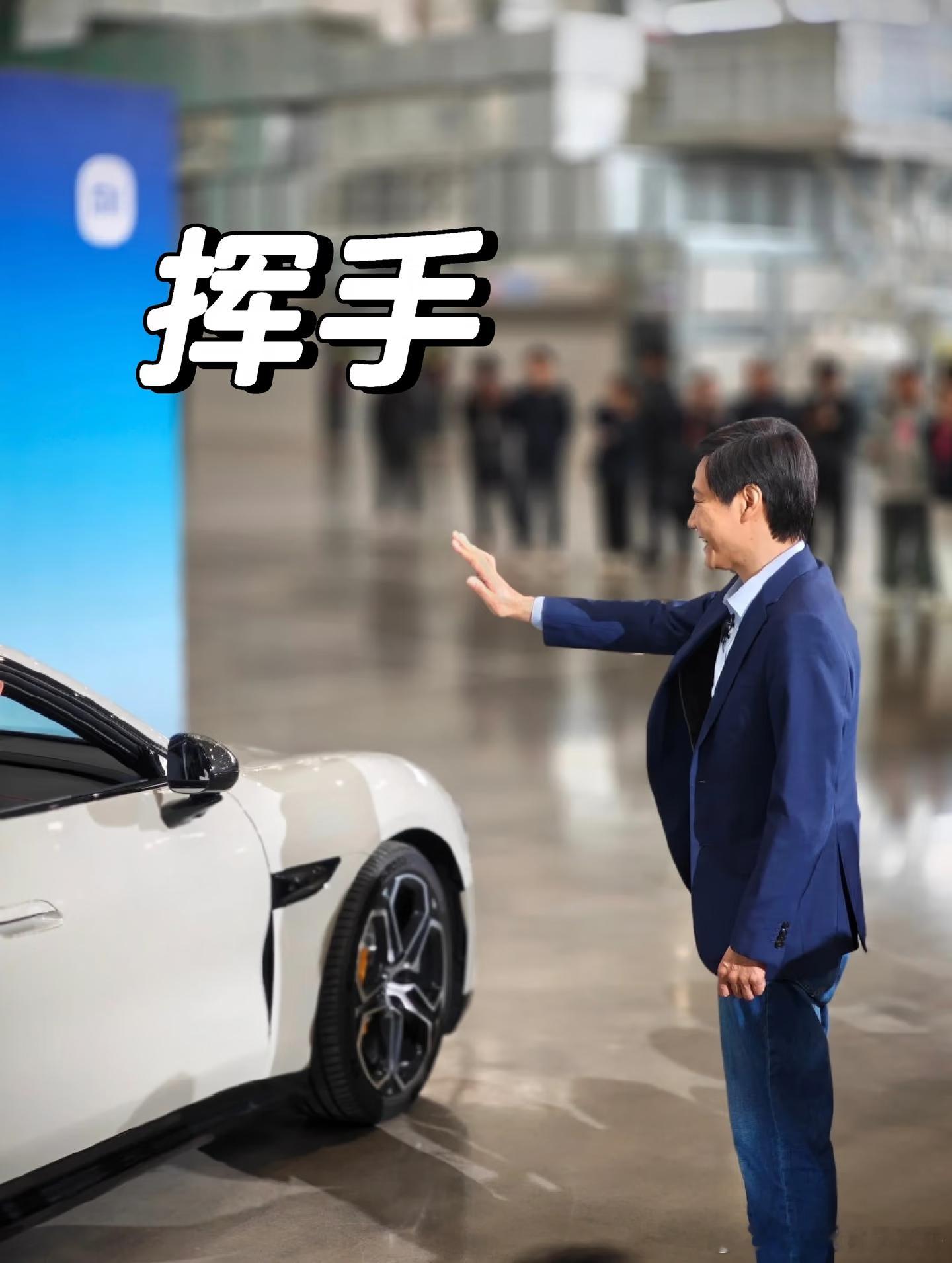 雷军[超话] 期待澎程首批交车官宣[哈哈] ​​​