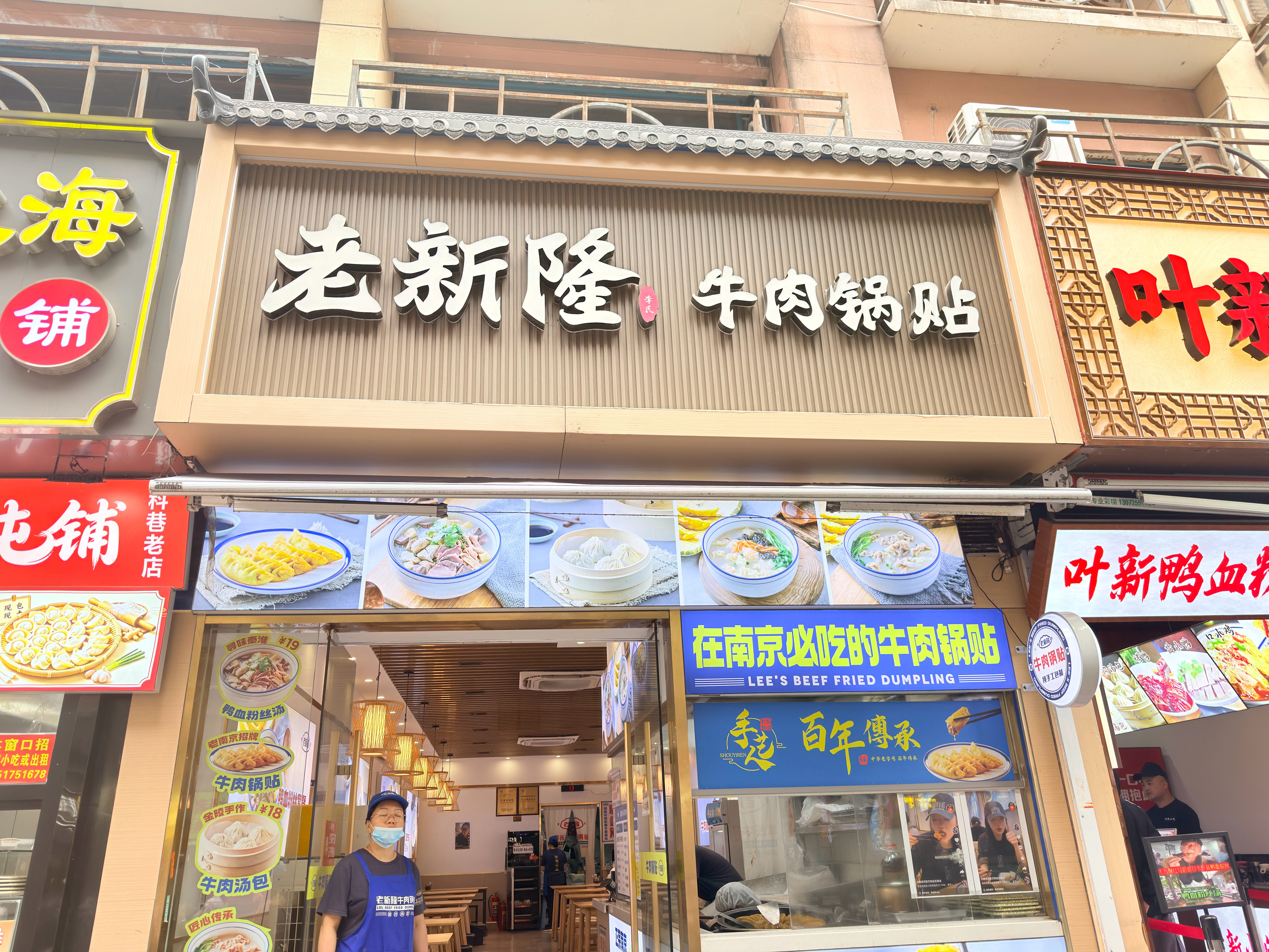 本地人严选不踩雷～  ​​​