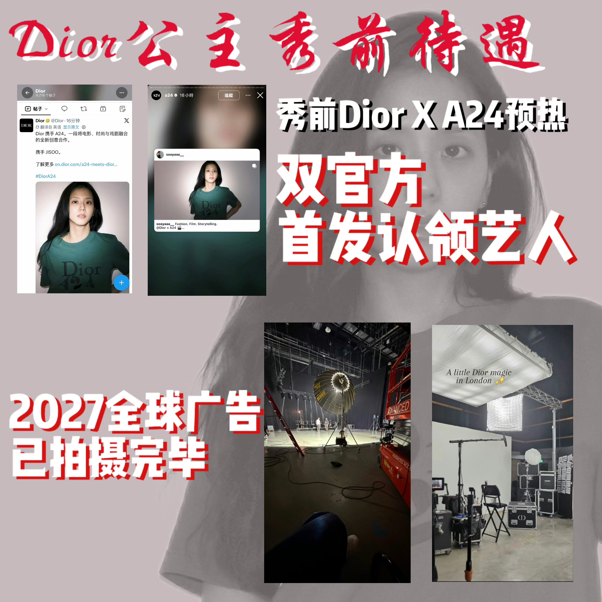 盘点金智秀 巴黎时装周待遇：🚗全场唯一开车入场🫂DIOR总部副总裁迎接🖐?