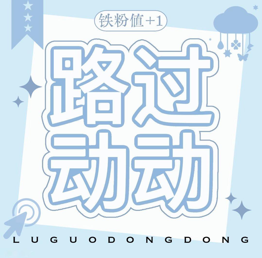 7.24互动帖下雨的天 