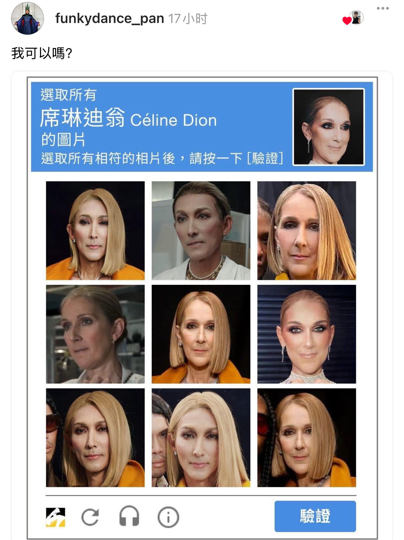 好难啊！！傻傻分不清楚 