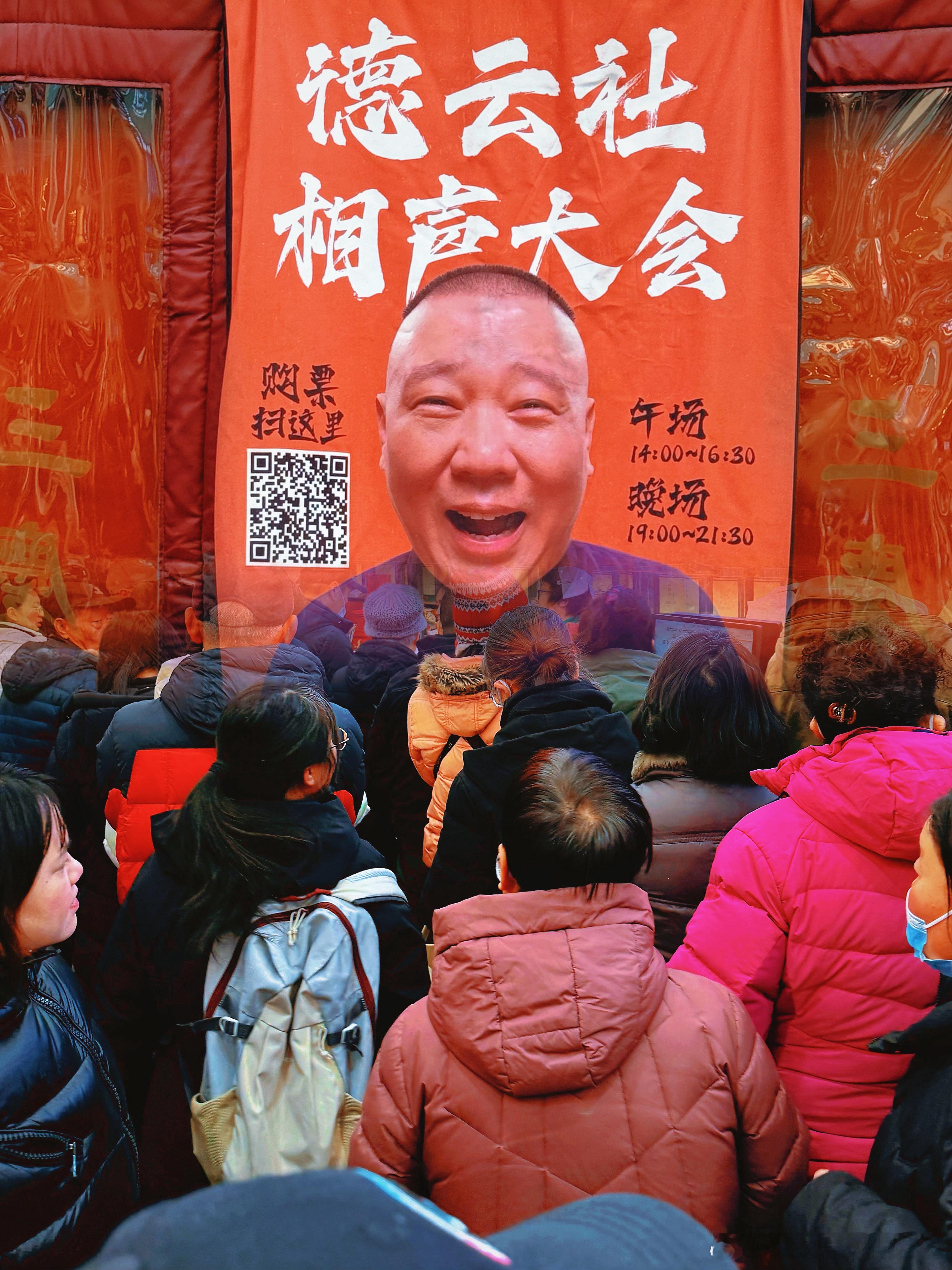 前门随手拍  摄影