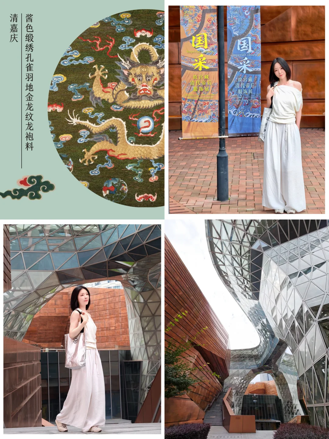 上海新展 | 这个夏天和故宫百年华服见一面