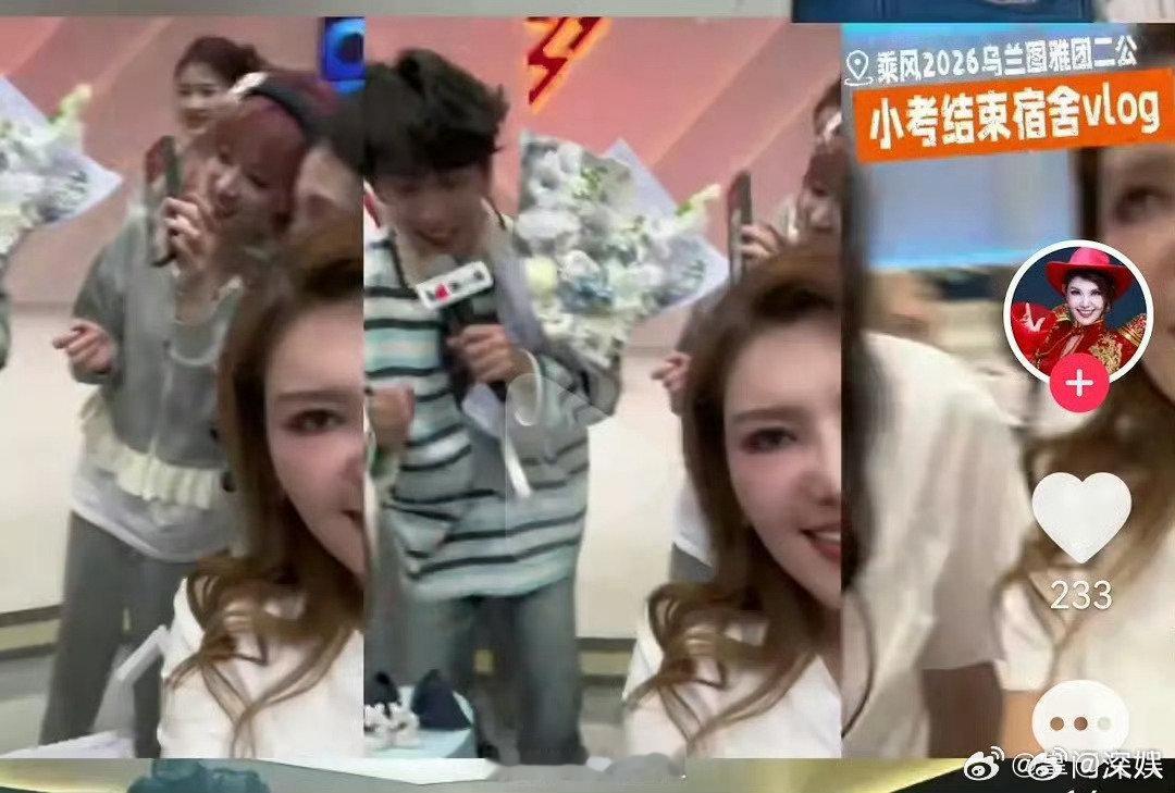 浪姐二公小考给齐思钧过生日曝浪姐二公小考给齐思钧过生日 曝浪姐二公小考给齐思钧过