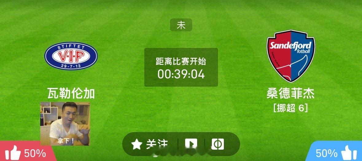 这样看挪超方向是不是很清楚[doge][doge][doge]挪超 ​​​