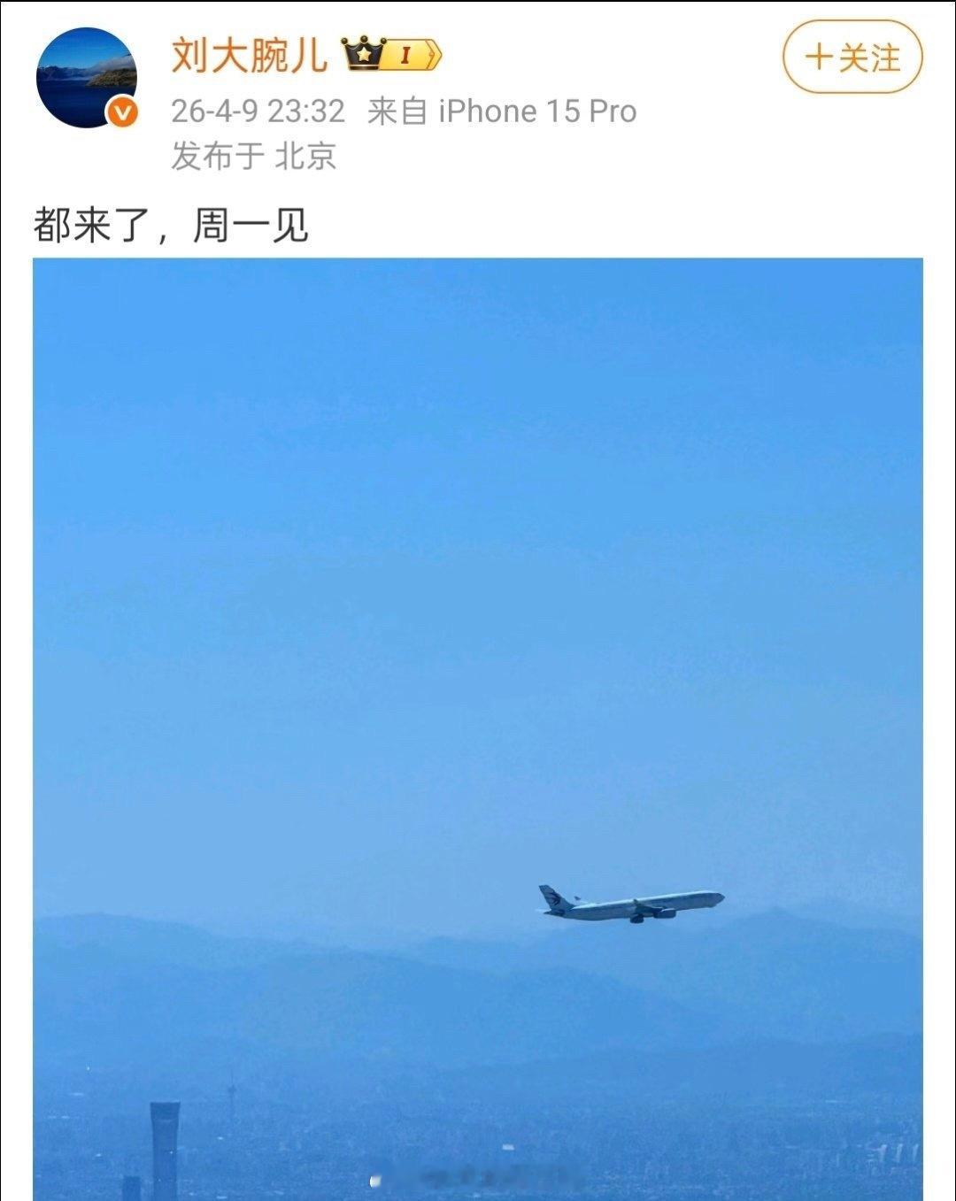 逐玉的庆功宴要来了