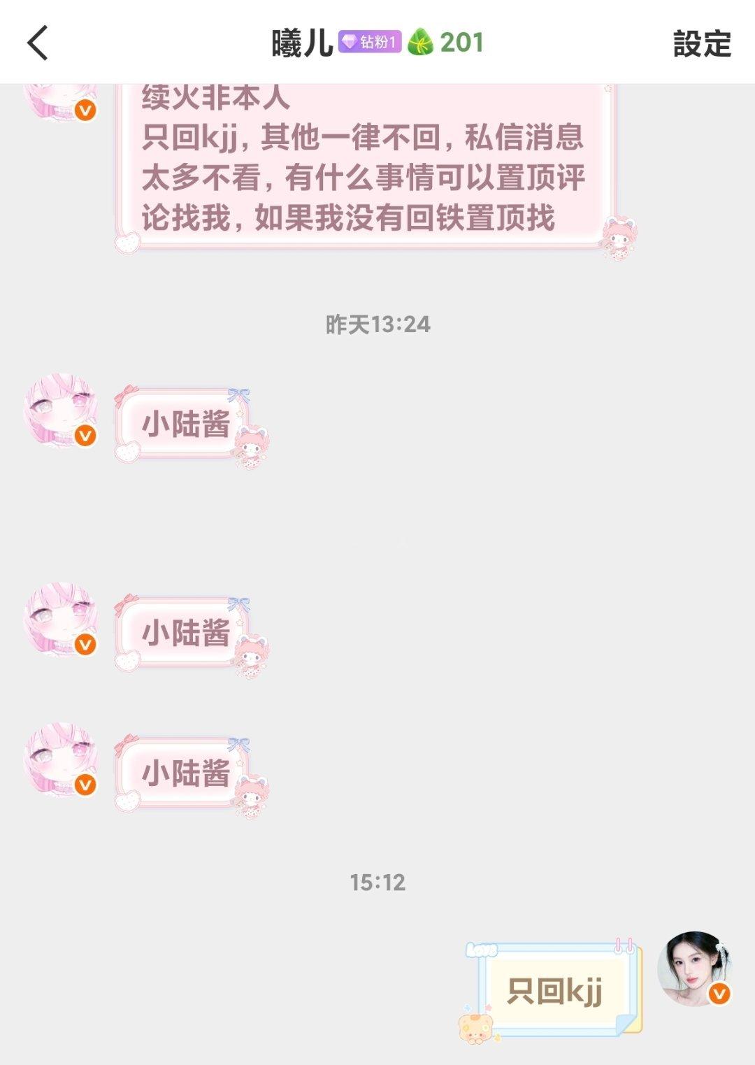 原来昨天已经200天了