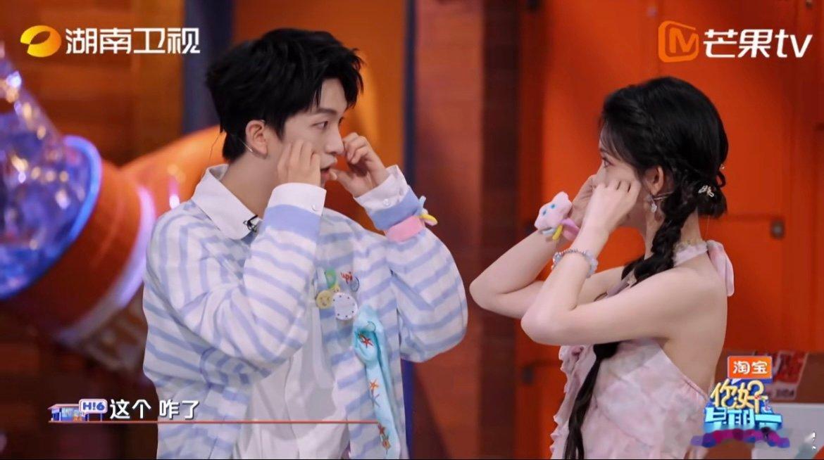 孟子义教黄子弘凡饭撒 孟子义拉着黄子弘凡教脸颊比心，一个教得投入一个学得“嘴硬”