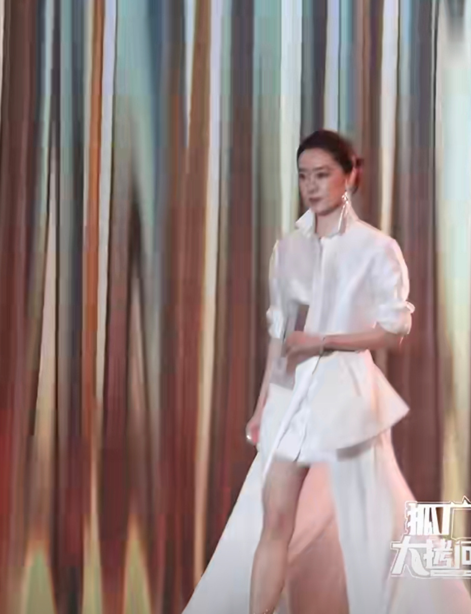 张小斐北影节闭幕式内场，登台气场好强