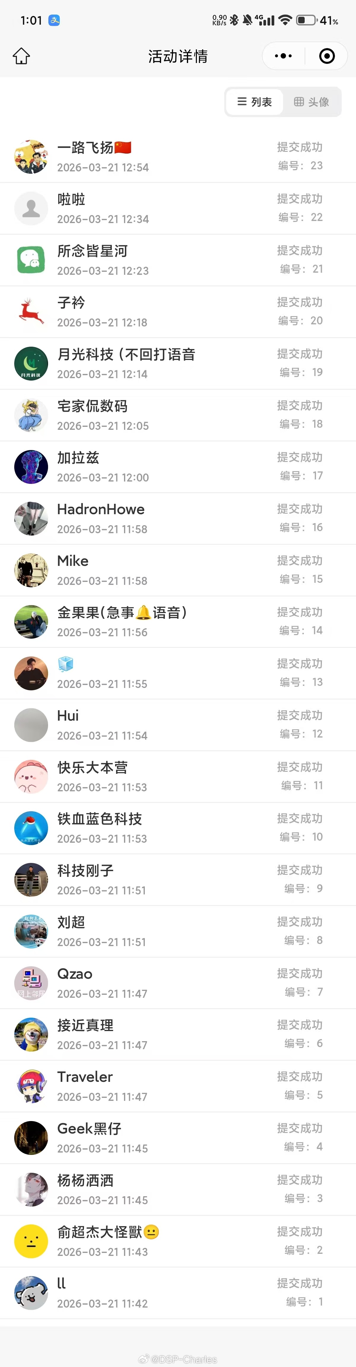 不评价。雷军60加60等于120言论引争议