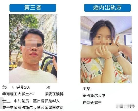 那68页的PPT，你们看了吗？我看了！
那个男博士满脸痘痘巨丑，实在搞不懂她为何