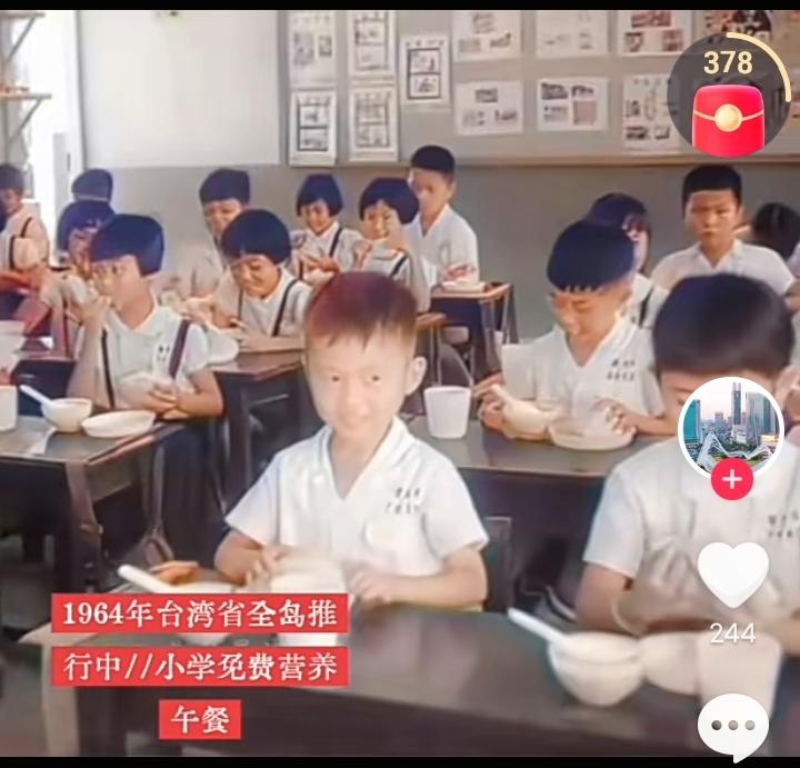 这些都是在大陆自媒体上，经常出现的小视频，
图一说，1964年台湾全岛推行“免费