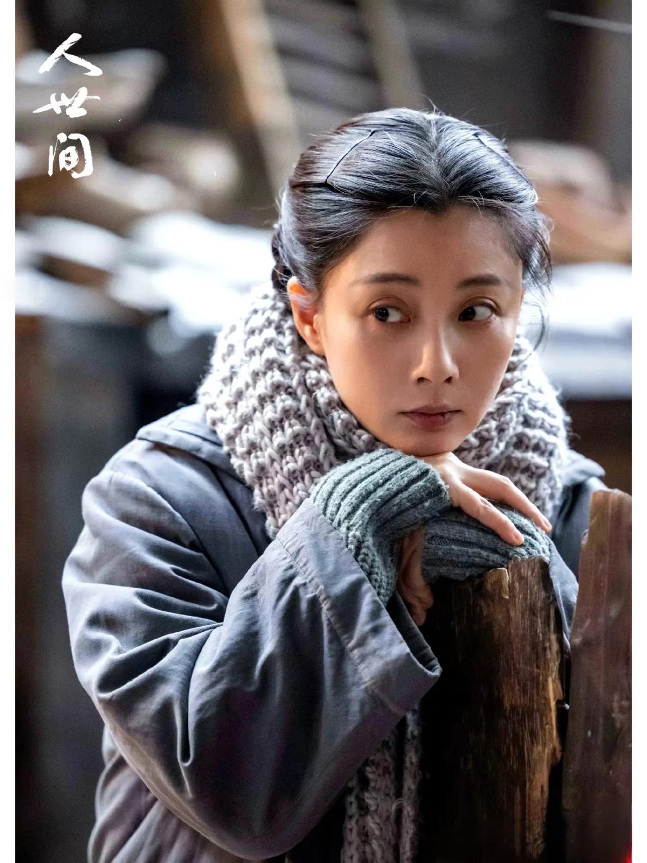 《人世间》这部剧，我只能说：演得太好了！

第一，周父去世那场戏，我哭得稀里哗啦