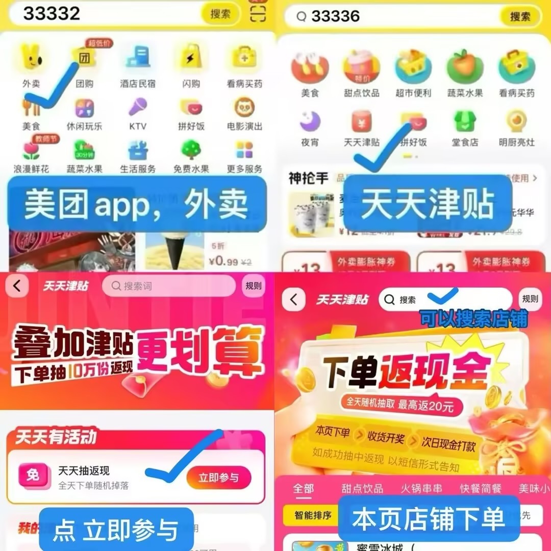 挑战30天瘦10～20斤第2天休息了一下 