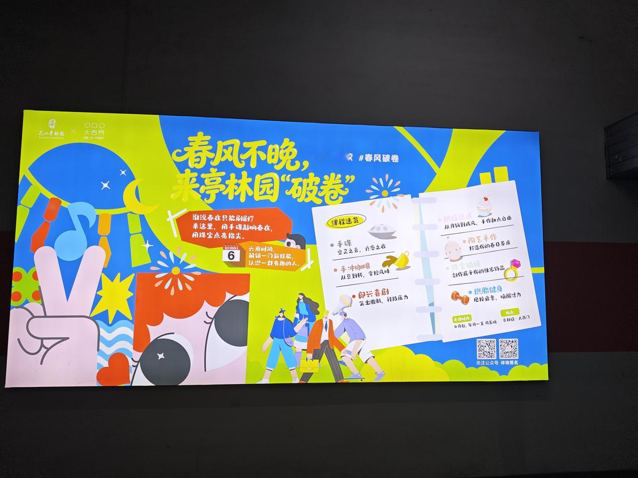 昨日亭林园逛得尽兴，也着实累着了。今天索性不出门，安心宅家休整。
 
洗洗被子、