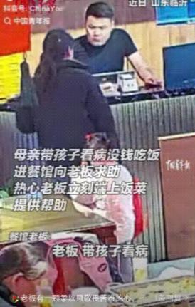 这段时间大家都在探讨山东临沂兰山区一位餐馆老板活该发财的事由，就在前几天，店主刘