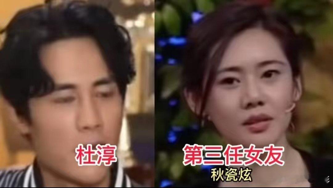 杜淳的10位绯闻女友，看看她们都有谁？个个貌美如花，一个比一个漂亮。最后一位是现