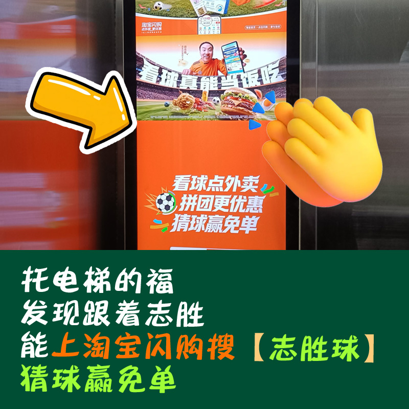谁懂电梯里偶遇到屏幕里的徐志胜说“看球能当饭吃”的救赎感，本人看球期间的伙食终于